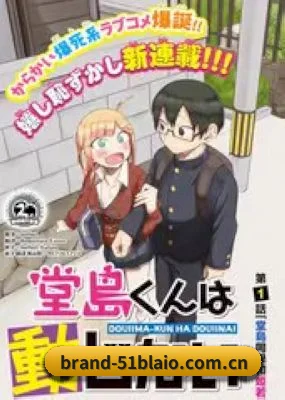 吃瓜APP上线